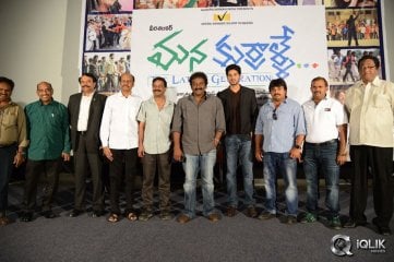 Mana-Kurralle-Movie-First-Look-Launch